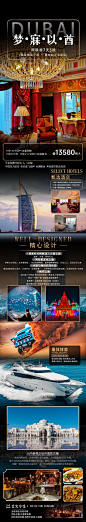高端定制-旅游海报 - 小红书