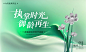 美业医美整形沙龙发布会活动主KV视觉背景banner海报展板PSD模板-淘宝网