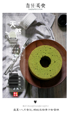书婷环五采集到详情页