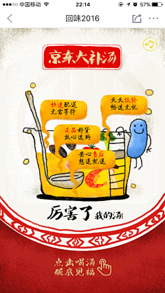 royuki采集到h5