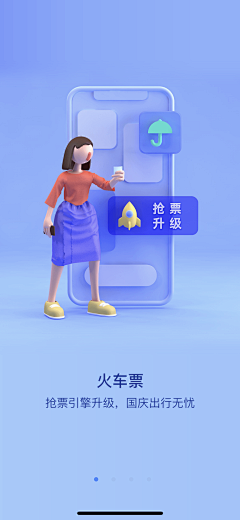 午后的叶子采集到c4d人物