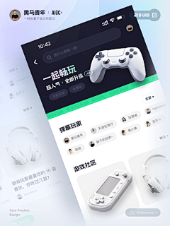等🙊等采集到参考排版