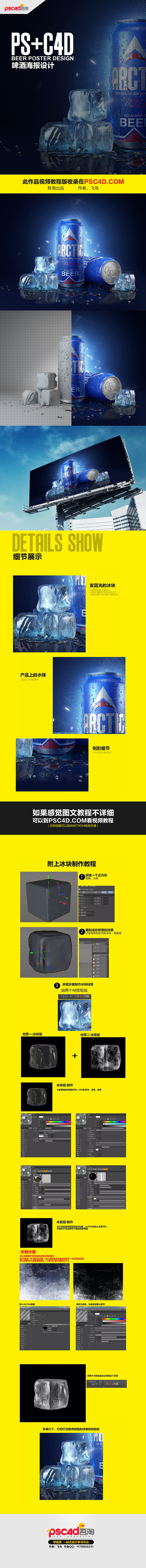 杂志排版
