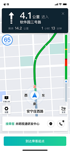 Amoror采集到APP-地图