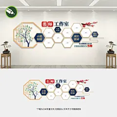 校园名师工作室文化墙名师风采照片墙素材 - 小红书