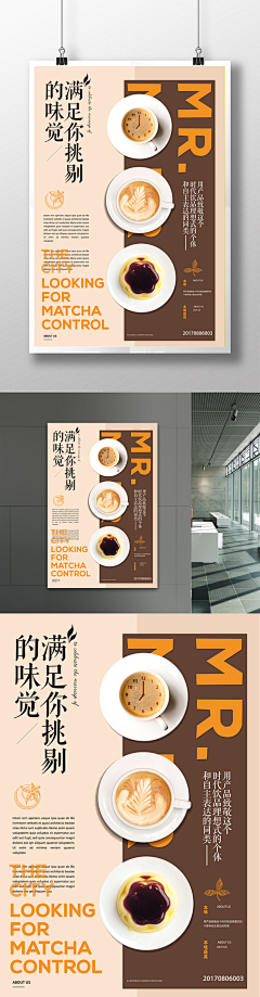 飘飘华采集到橙