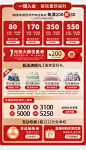 富安娜官方旗舰店