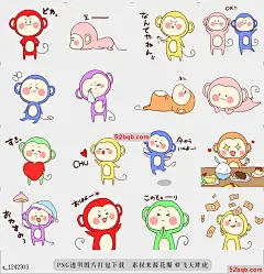 line贴图表情包彩虹色的猴子|iridescent monkey 日常生活|Daily lifes sticker of an iridescent monkey.@飞天胖虎