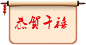 点击查看源网页