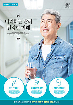长耳朵兔兔采集到韩国海报