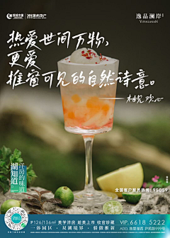 大盘瘦肉采集到露营