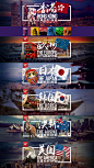 旅游类banner