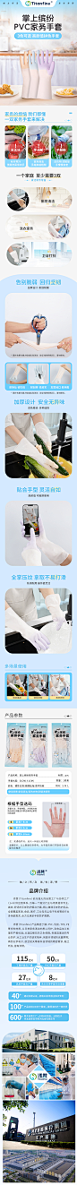 双色PVC