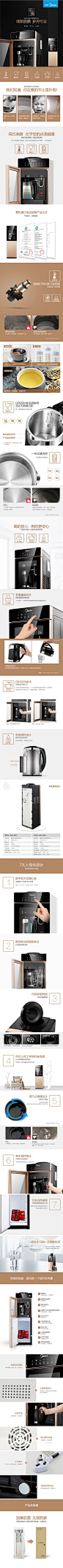 Midea-美的饮水机MYR827S-W立式家用办公室冷热冰制冷热台开水机-tmall@Green-