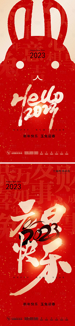 LeungAki-采集到节日类