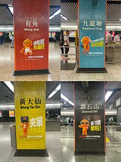 香港｜淘宝这波广告真是铺天盖地 - 小红书