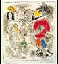 Little peasants - Marc Chagall
