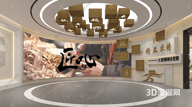 工匠精神展厅 匠人精神 展馆 文化馆 展厅 文化馆 序厅 工匠文化3D模型-花瓣网