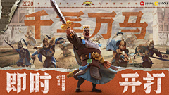 蜡笔小新新新采集到网页 主题页 wap