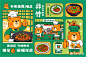 餐饮品牌IP设计，要求要有正面，侧面，，背面的图片，附带几个餐饮使用场景动作（欢迎_点赞_端盘_炒菜_耍酷）一整套_ 我们是主打炒鸡的湘菜餐饮连锁品牌，招牌菜是肥肠竹林鸡，采用竹林散养6个月左右的小公