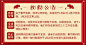 年货节春节放假通知海报banner