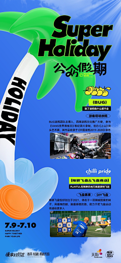 Yeyye958采集到字体设计
