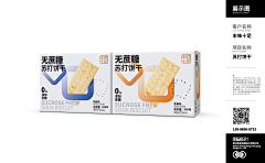 你若嫣红须知花开采集到甜点包装