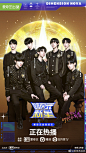 #跨次元新星##时代少年团充电boss#来袭这一次，@时代少年团 将用活力舞台积蓄能量，为次元星充能助力已经开始期待@时代少年团队长-马嘉祺 ️@时代少年团-丁程鑫 ️@时代少年团-宋亚轩 ️@时代少年团-刘耀文 ️@时代少年团-张真源 ️@时代少年团-严浩翔 ️@时代少年团-贺峻霖 7位帅气少年 ​​​​...展开全文c