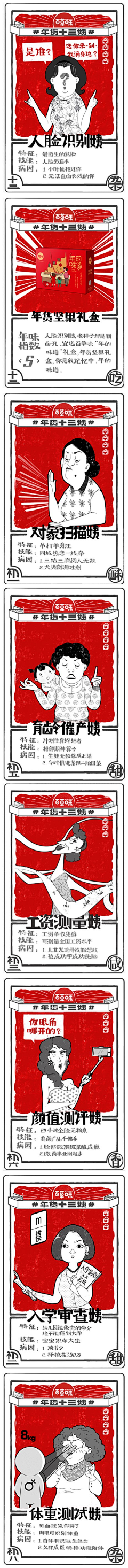 thebluebird采集到Blue-H5