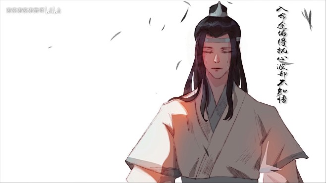 蓝忘机   绘者：