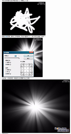 5WMw1wQm采集到步骤