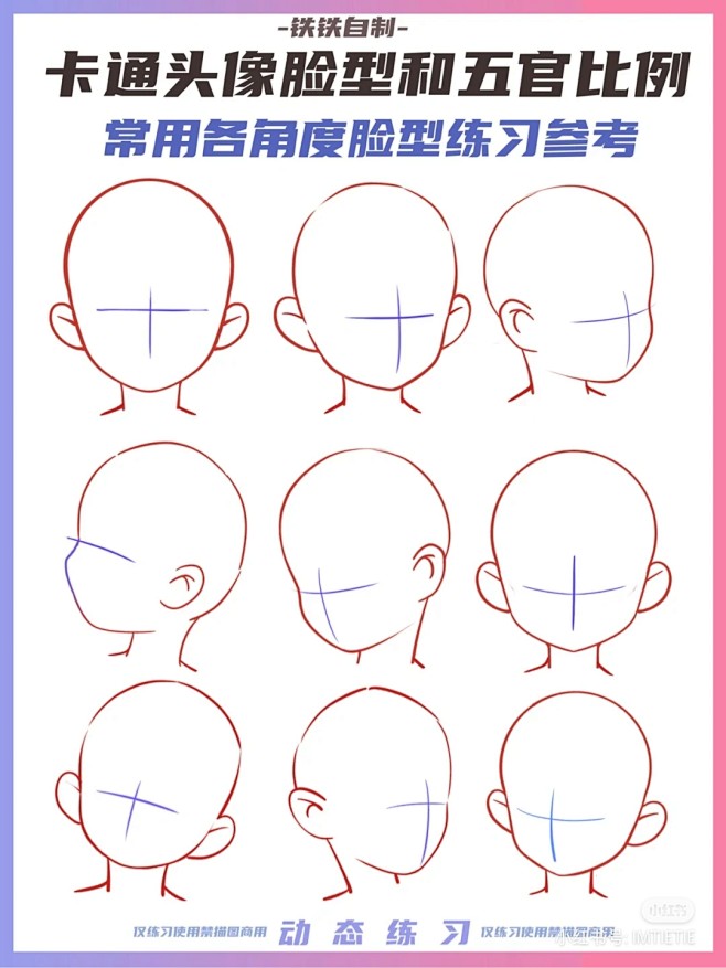 来自分享