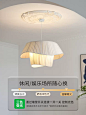 现代简约北欧创意奶油床头灯主卧室灯布艺餐厅书房主卧灯客厅吊灯-tmall.com天猫