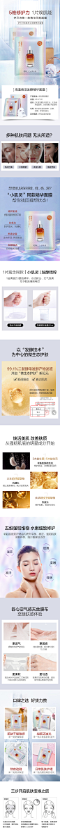 伊贝诗海藻焕活发酵精华https://detail.tmall.com/item.htm?spm=a1z10.3-b-s.w4011-14529694248.146.e8de2d445z3jDF&id=619555673271&rn=ad291ef93697391f9c243eff08dd07ff&abbucket=11&skuId=4375553984454