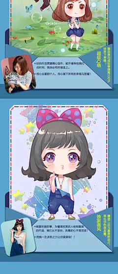 Q版漫画卡通头像设计情侣婚纱照微信LOGO头像代画手绘照片转漫画-淘宝网