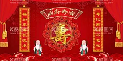 寿宴  - 源文件下载【酷图网】团花,寿宴,寿宴海报,寿宴背景板,寿比南山,生日,福如东海,寿宴舞台,寿宴背景,贺寿舞台,祝寿背景,贺寿,舞台,背景,寿庆,寿辰,贺寿图,祝寿幕布,祝寿,寿庆舞台,寿辰背景,贺寿海报,贺寿舞台设计,60大寿,六十大寿,70大寿,七十大寿,90大寿,寿宴布置,寿宴舞台布,
