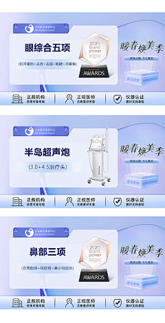 塑己采集到抖音美团相关