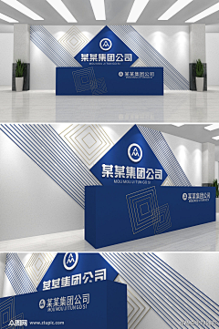 伱的11采集到品牌