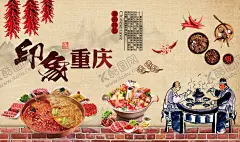 美食背景墙 【酷图网】商业街,商业美食街,美食商业街,私房菜,美食,传统美食图,中华美食海报,中华美食展板,中华美食广告,中华美食墙画,中华美食形象,中华美食画轴,中华美食图,美食插画,美食背景墙,美食形象墙,美食壁画,中华传统美食,美食文化,舌尖上的美食,古代集市,老字号,美食街,舌尖上的中国,舌尖美食