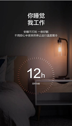 momo丶0507采集到卖点