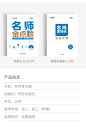 官方正版 作业帮新版名师金点题初中物理 初一初二初三 中考总复习辅导资料书考题划重点七八九年级专项训练提分笔记物理知识大全-tmall