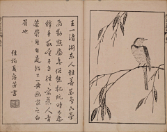牧屿-采集到历代名公画谱