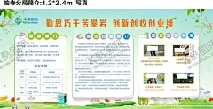 公司简介 【酷图网】公司简介,公司海报,公司文化,企业文化,中国移动,班级风采