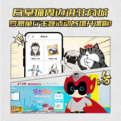 2023-0814-童行侠-周边-课堂-480-480