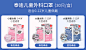 1126详情口罩花色展示-泰迪儿童.jpg