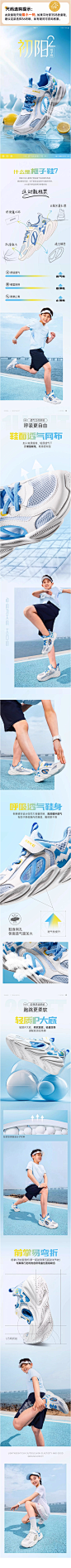 初阳_鸿星尔克童鞋凉鞋儿童运动鞋夏季网面透气男童镂空框子鞋-tmall