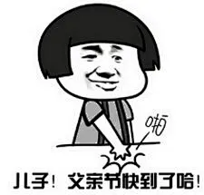 暴漫表情包_360图片