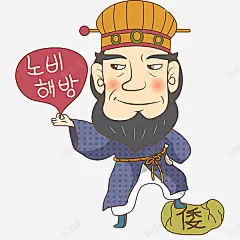 打架的男人 免费下载 页面网页 平面电商 创意素材