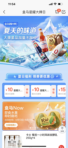 邓_等灯等灯采集到食品生鲜灵感