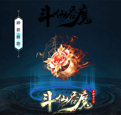 Th1noir采集到戒指